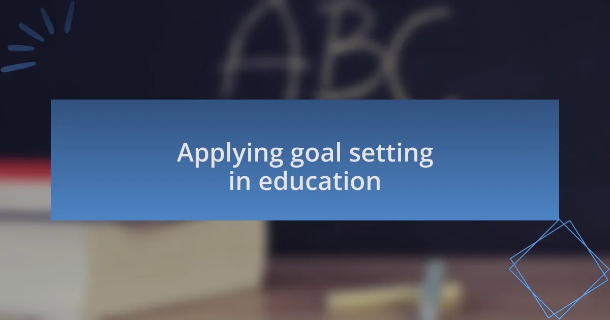 Applying goal setting in education
