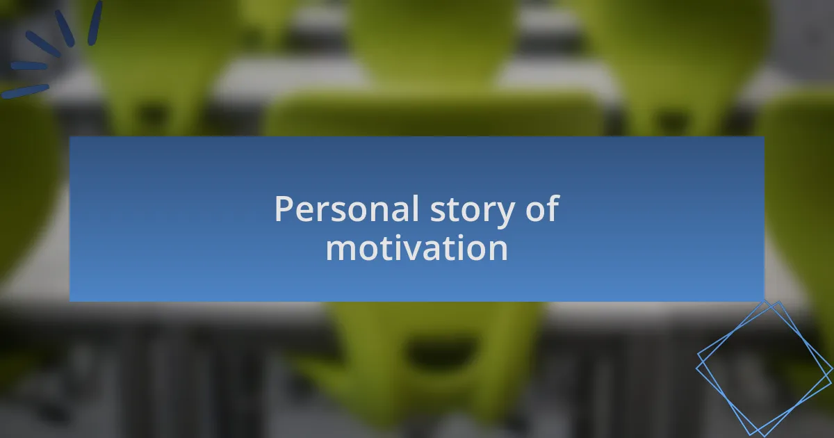 Personal story of motivation